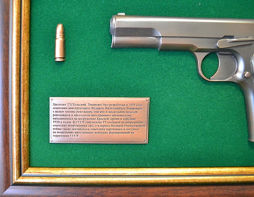 ����� � ���������� "��" � ���������� �������