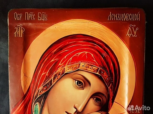 Икона Богоматери " Леньковская" Икона Богоматери " Леньковская"
