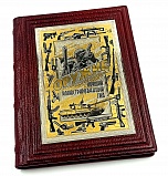 ����� "������ ������ ���������������� ���". ��������.