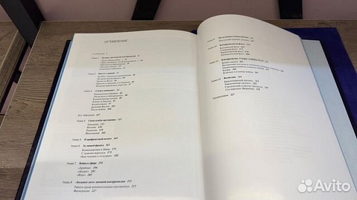 Подарочное издание «Смерш» о военной контрразведке — коллекционная книга Подарочное издание «Смерш» о военной контрразведке — коллекционная книга