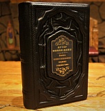 ����� ���� "������ ���������������� ������� � ����� ����"