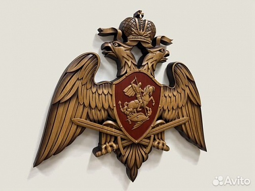 Герб Росгвардии резной из дерева Герб Росгвардии резной из дерева