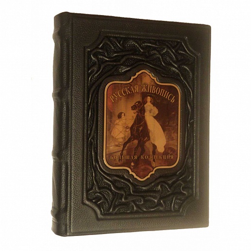 Ðóññêàÿ Æèâîïèñü êóïèòü ñ äîñòàâêîé Ðóññêàÿ Æèâîïèñü