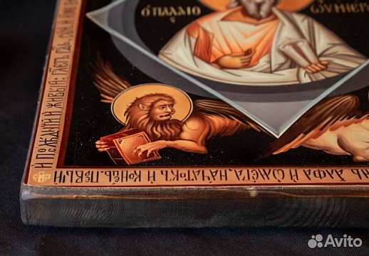 Икона "Иисус Христос Ветхий Денми" Икона "Иисус Христос Ветхий Денми"