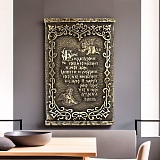 ��������� �������� "����, ����������"