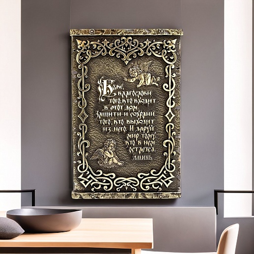 ��������� �������� "����, ����������"