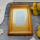 ������ "����� ���� ���...". ��������