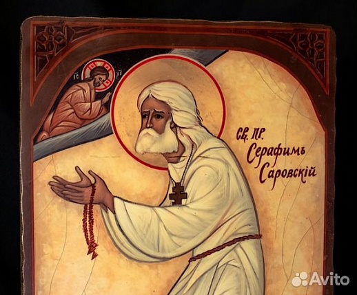 Икона " Прп. Серафим Саровский" Икона " Прп. Серафим Саровский"