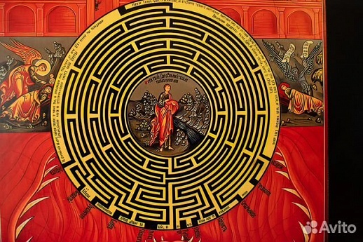 Икона деревянная "Лабиринт Веры" Икона деревянная "Лабиринт Веры"