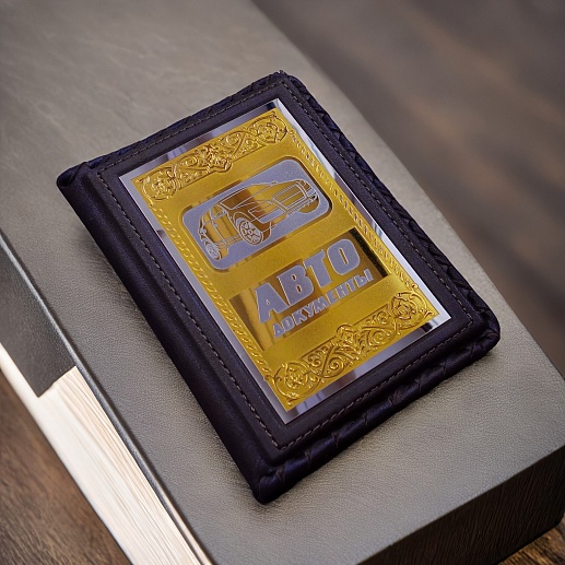 ������� ��� ������������ ���������� ������ ������. ��������