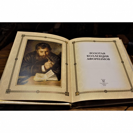 ������� ��������� ���������