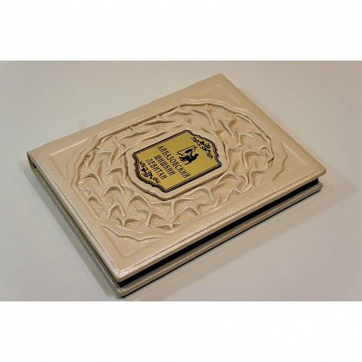 ����������� ,������, �������: ������� �������� �������