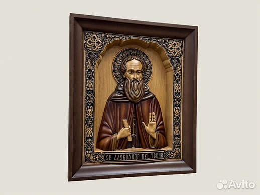 Икона резная из дерева Святой Александр Куштский Икона резная из дерева Святой Александр Куштский