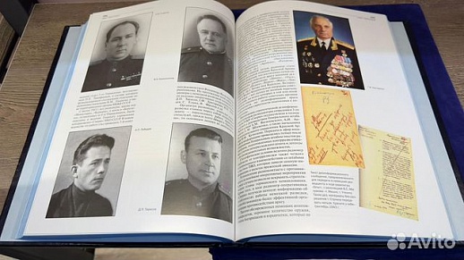 Подарочное издание «Смерш» о военной контрразведке — коллекционная книга Подарочное издание «Смерш» о военной контрразведке — коллекционная книга