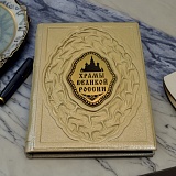 ����� ������� ������