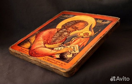 Икона деревянная "Иоанн Богослов" Икона деревянная "Иоанн Богослов"