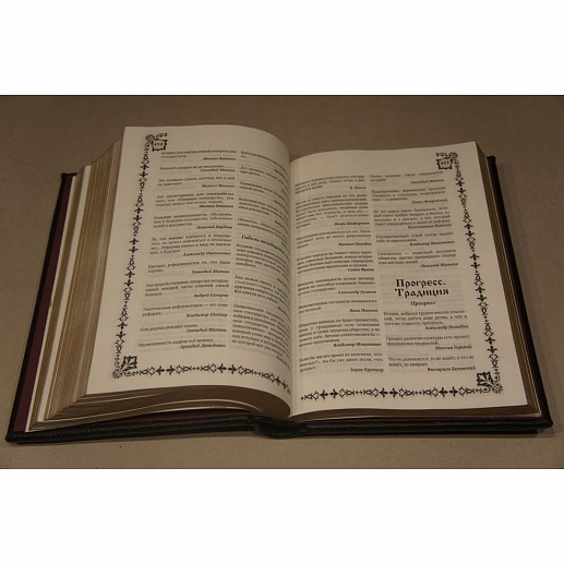 �������� ������. �� ��������� �������� �� ����� ����.