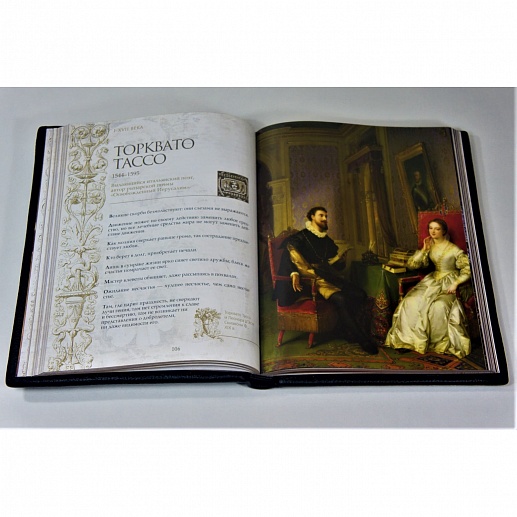 ������ �������� ���� ������ � �������