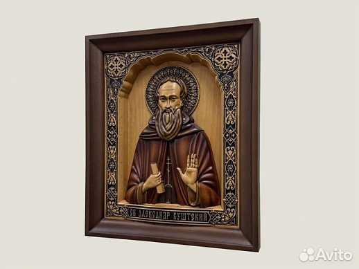 Икона резная из дерева Святой Александр Куштский Икона резная из дерева Святой Александр Куштский