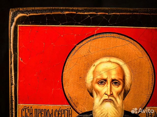 Икона "Святой Преподобный Сергий Радонежский" Икона "Святой Преподобный Сергий Радонежский"