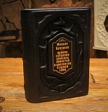 ������ �������� "������ �������� �������,�������� � ��������� � ����� ����"