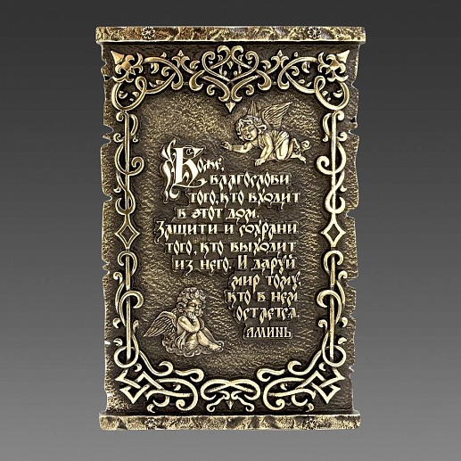 ��������� �������� "����, ����������"