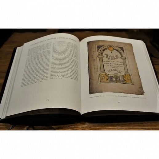 ����� � ������� � ������� ��������� XIV-XIX �����