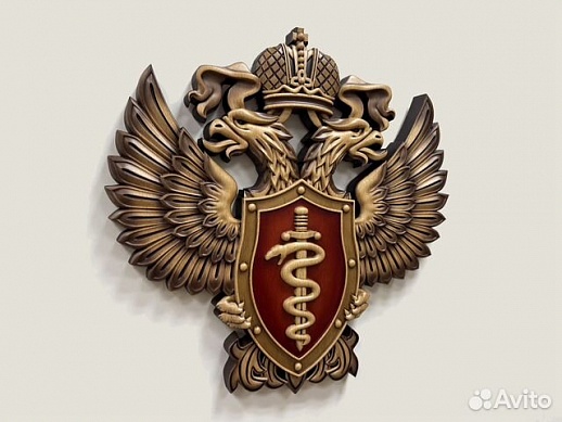Герб фскн резной из дерева Герб фскн резной из дерева