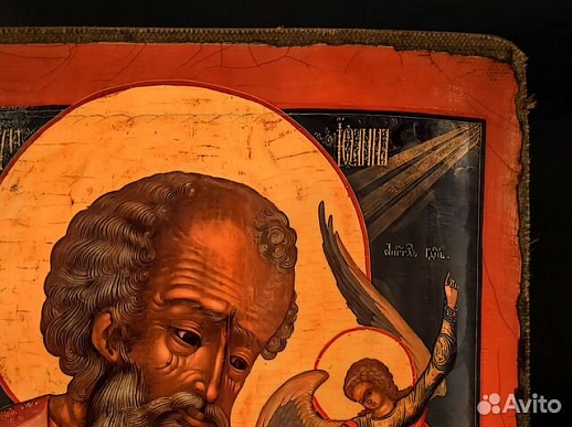 Икона деревянная "Иоанн Богослов" Икона деревянная "Иоанн Богослов"