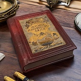 ����� "������� ����������� �����". ��������