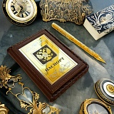 ����� "�������, ����� ����������". ��������