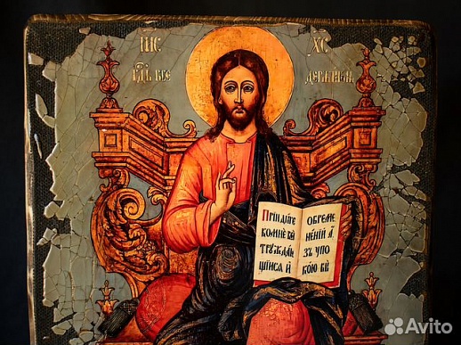 Икона деревянная "Спас-Вседержитель на троне" Икона деревянная "Спас-Вседержитель на троне"