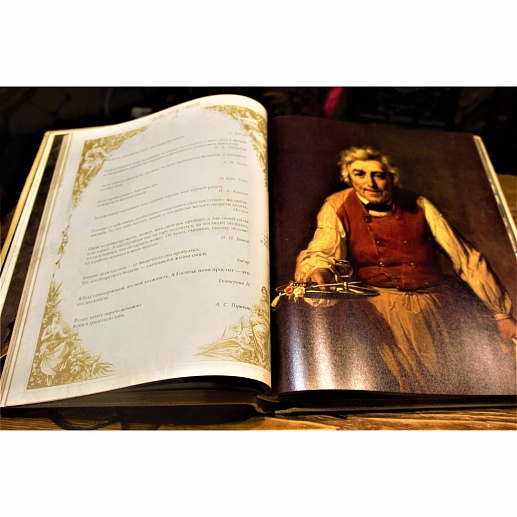 ��������� �������� ���� ������ � �������