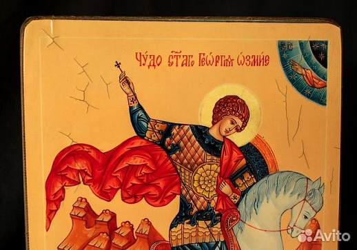 Икона деревянная "Георгий Чудо о змие" Икона деревянная "Георгий Чудо о змие"