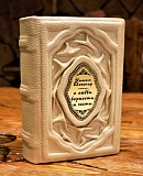 �������: � �����,�������� � �����