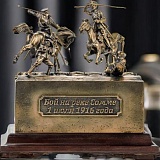 ������� "����� �� ���� ����� 1 ���� 1916 �." 1/35