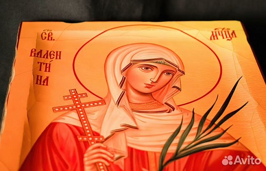 Именная Икона "Святая мученица Валентина" Именная Икона "Святая мученица Валентина"