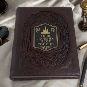 1000 ������ ���� ������ � ������ ���������� �������
