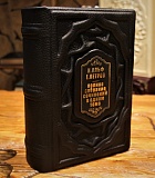 ���� � ������ "������ �������� ��������� � ����� ����"