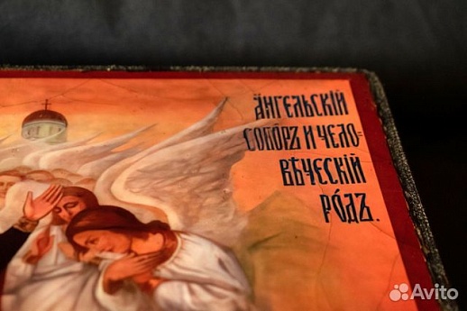 Икона Богоматери "О тебе радуется" Икона Богоматери "О тебе радуется"
