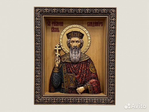 Икона резная из дерева Святой Князь Владимир Икона резная из дерева Святой Князь Владимир