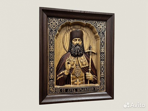 Икона резная из дерева Святой Лука Крымский Икона резная из дерева Святой Лука Крымский