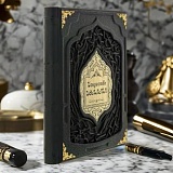 ��������� ������