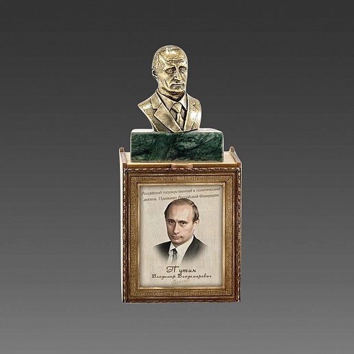 Бронзовый бюст "Путин В.В." купить с доставкой Бронзовый бюст "Путин В.В."