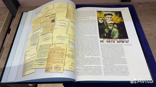 Подарочное издание «Смерш» о военной контрразведке — коллекционная книга Подарочное издание «Смерш» о военной контрразведке — коллекционная книга