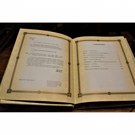 ������� ��������� ���������