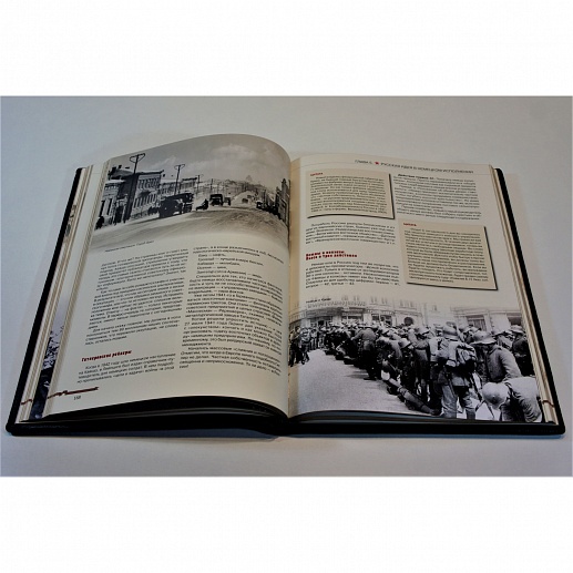 Мединский. Война 1939-1945 — историческое подарочное издание Мединский. Война 1939-1945 — историческое подарочное издание