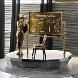 ��������� ���������� "�����������"