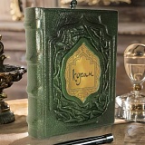 ����� (������� ������)