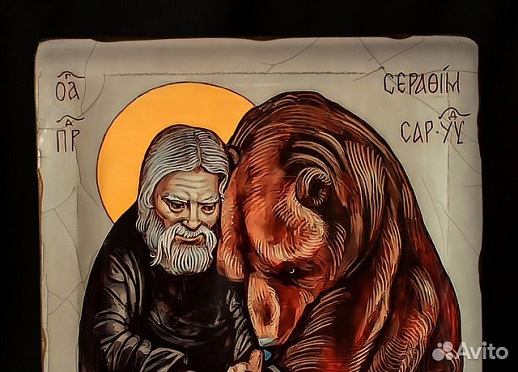 Икона ручной работы " Серафим Саровский" 36*30 см Икона ручной работы " Серафим Саровский" 36*30 см